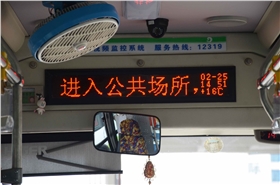 公交车滚动电子路牌