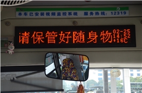 公交车LED报站广告屏