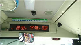 公交车LED车内屏