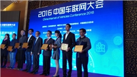 赛威实业荣获2016年度中国车联网创新奖