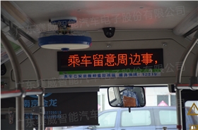 公交LED车内屏