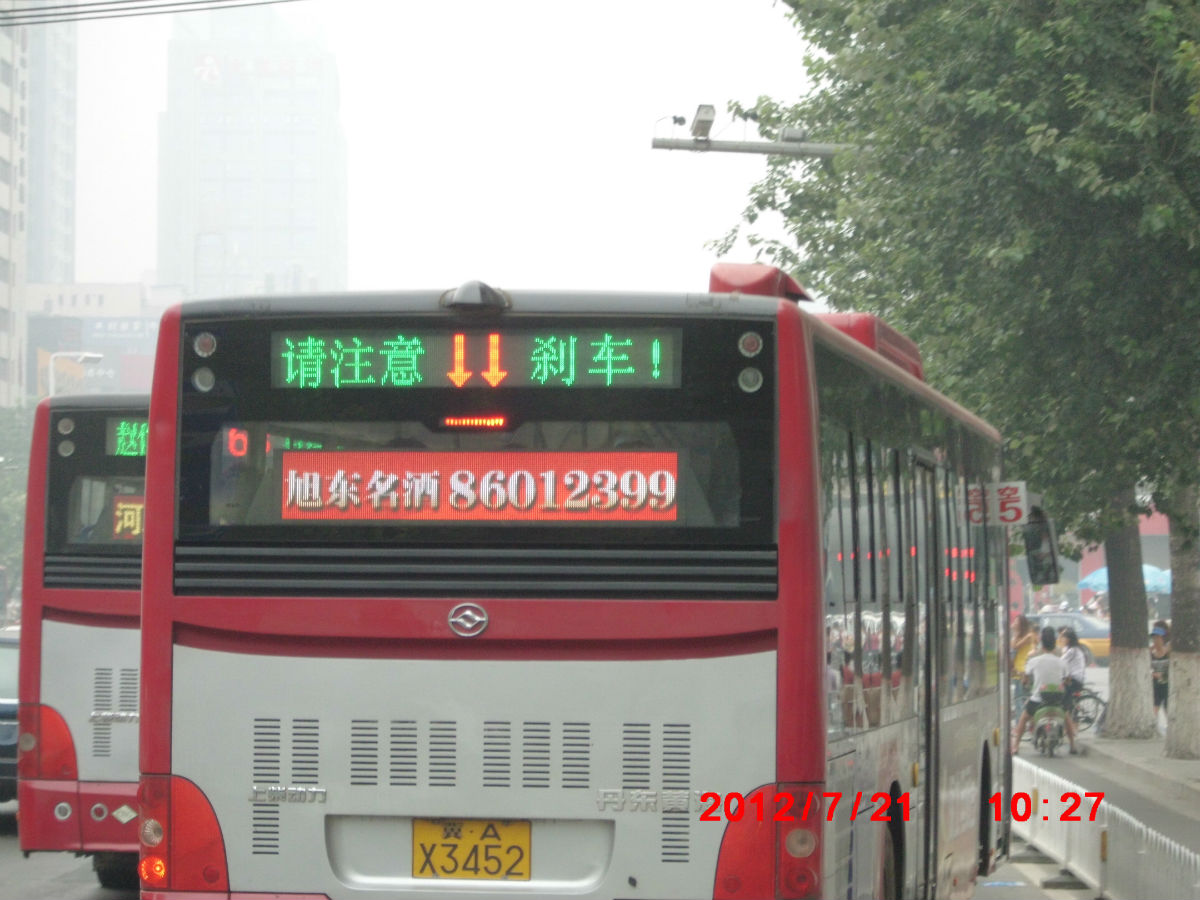 公交LED车载显示屏