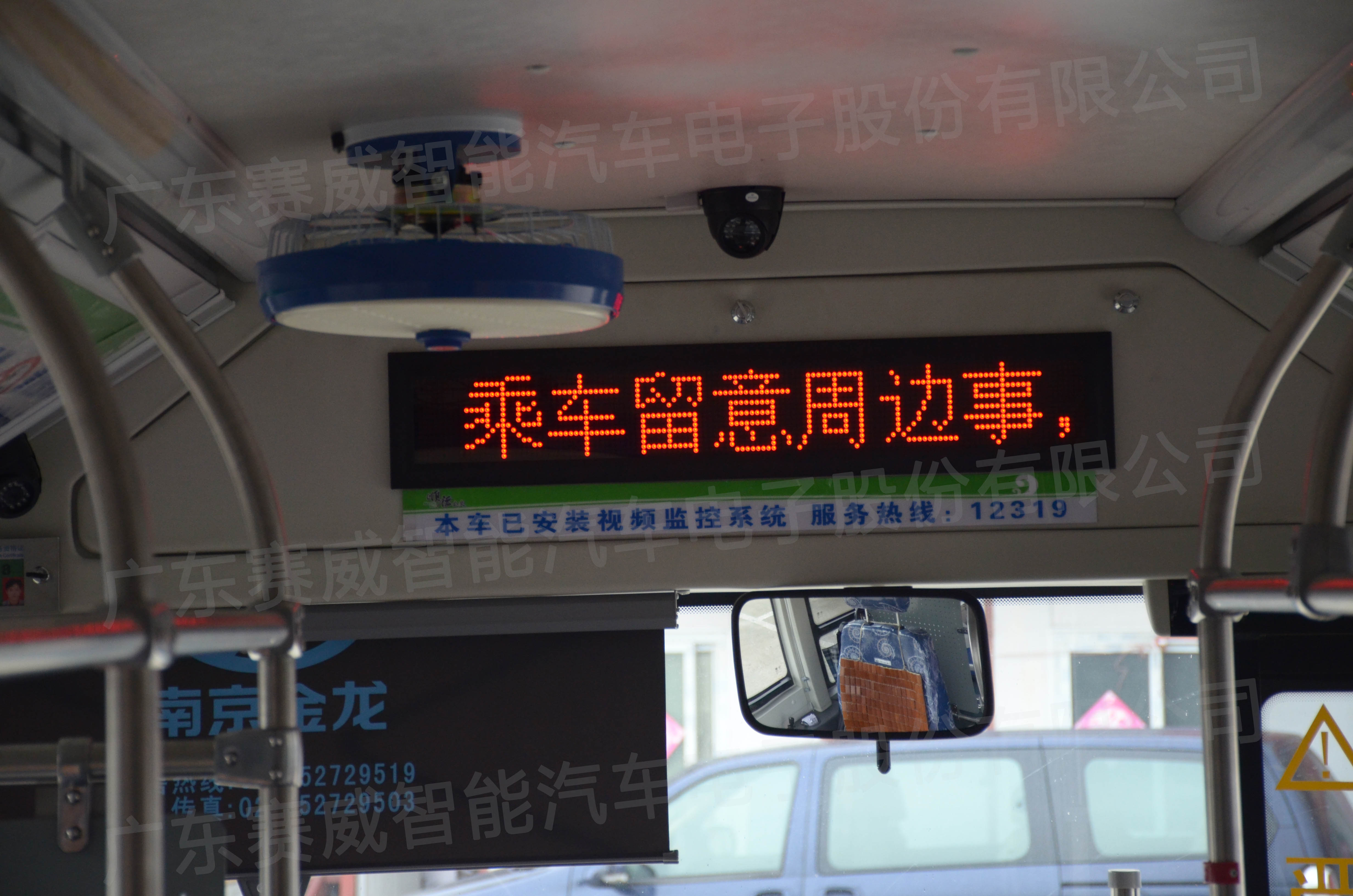公交LED车内屏