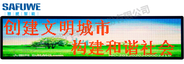 LCD公交广告屏