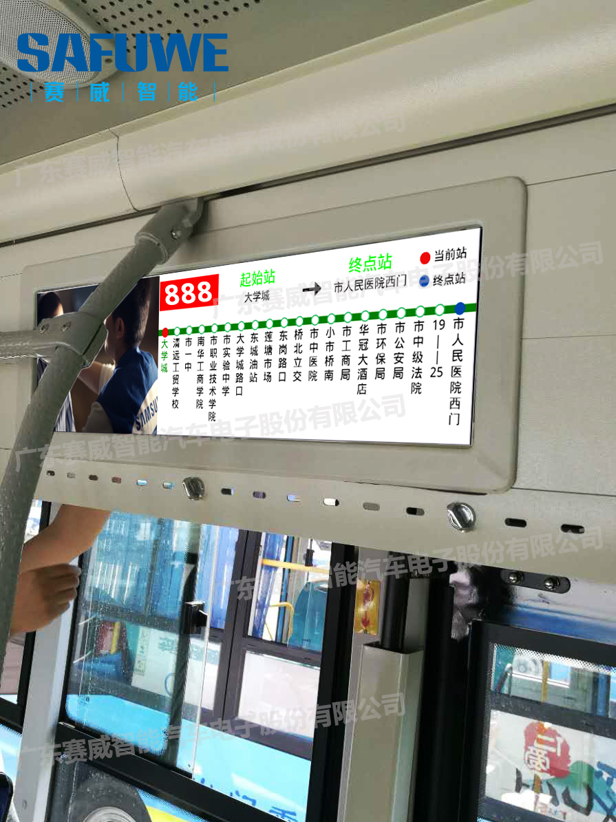 公交车LCD导乘屏带来系统智能的信息展示