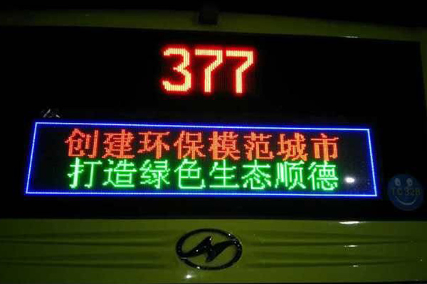 公交车全彩LED车尾广告屏